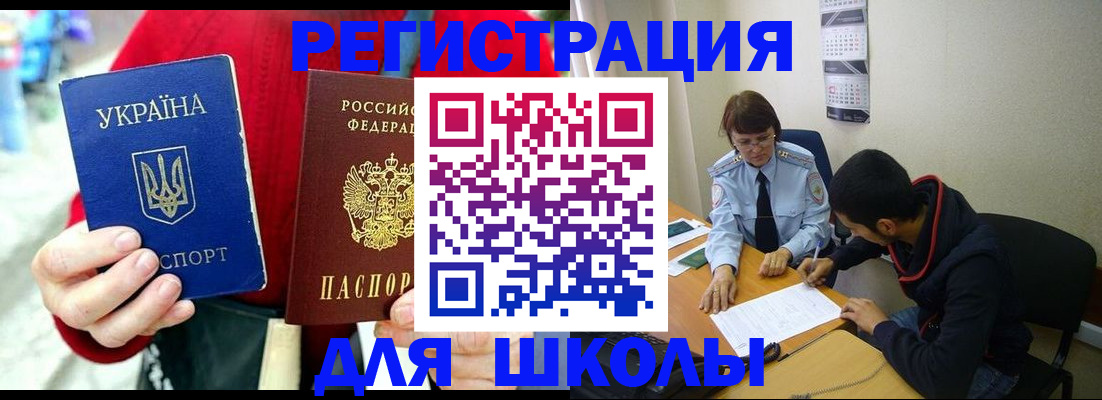 временная регистрация надежно в Тамбовской области